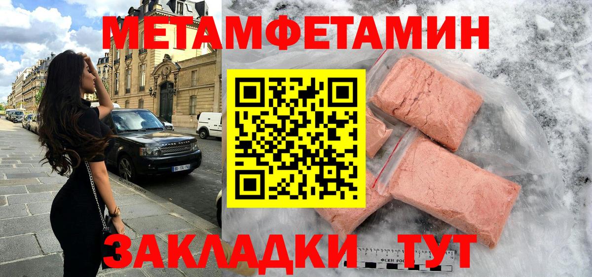 АМФ  Вход с VPN  Новокузнецк  АМФ 97% 