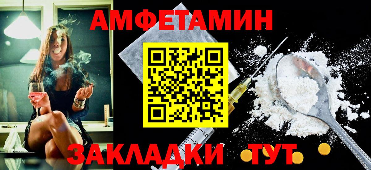 АМФ Premium Новокузнецк