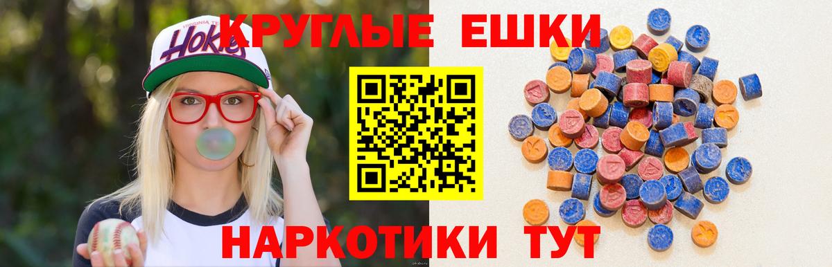 ЭКСТАЗИ бентли Новокузнецк