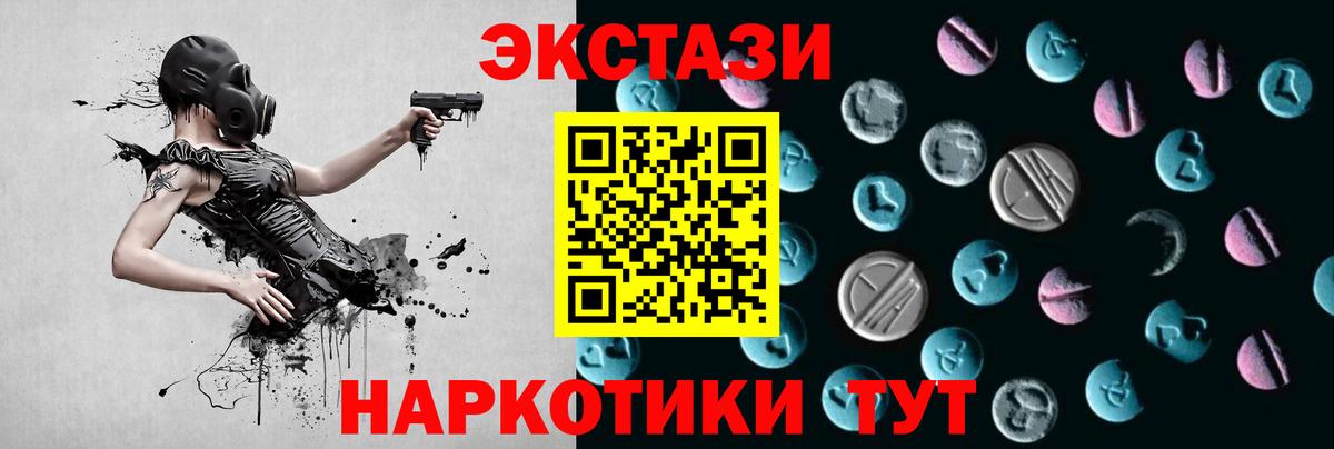 Новокузнецк  МЕГА онион  Ecstasy  Вход с VPN  Ecstasy таблы 
