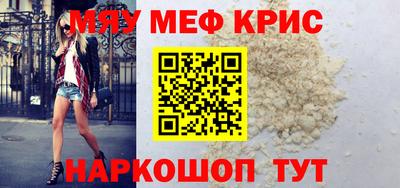 mdma Волжский