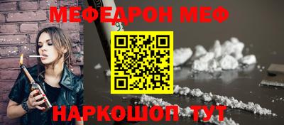 COCAINE Волжск
