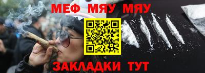 mdma Волжский
