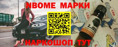 COCAINE Волжск