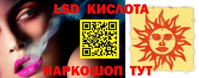 гидропоника Волгодонск