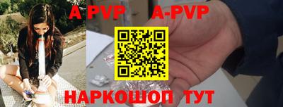 COCAINE Волжск