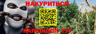 гидропоника Волгодонск