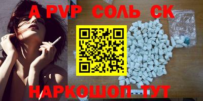 гидропоника Волгодонск