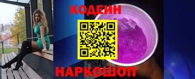 COCAINE Волжск