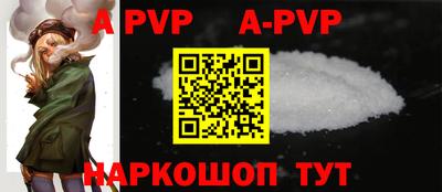 COCAINE Волжск