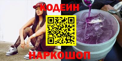 COCAINE Волжск