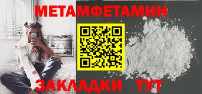 COCAINE Волжск