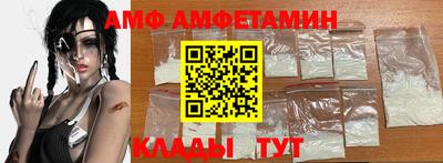 COCAINE Волжск