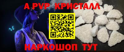 COCAINE Волжск