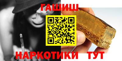 гидропоника Волгодонск