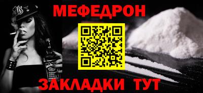 mdma Волжский
