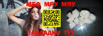 mdma Волжский