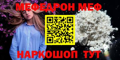COCAINE Волжск