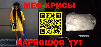 mdma Волжский