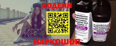 COCAINE Волжск