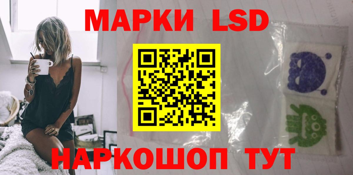 LSD-25 экстази кислота  Лсд 25 экстази кислота  Вход с VPN  Новокузнецк 