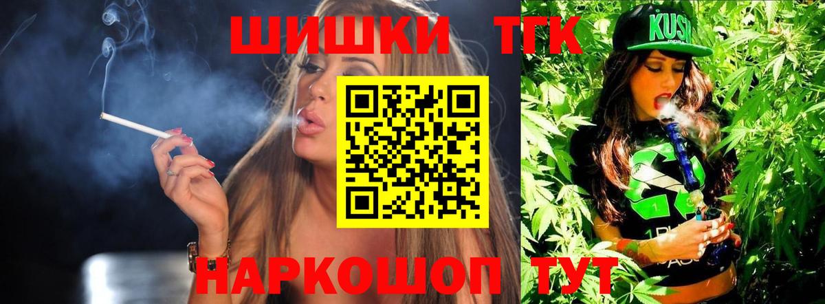 Каннабис планчик  Вход с VPN  МАРИХУАНА ГИДРОПОН  Новокузнецк 