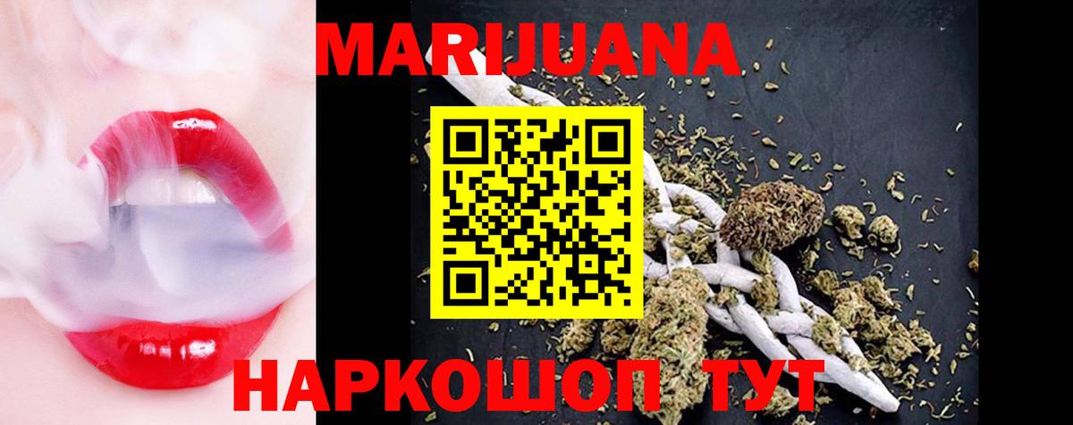 Каннабис VHQ Новокузнецк